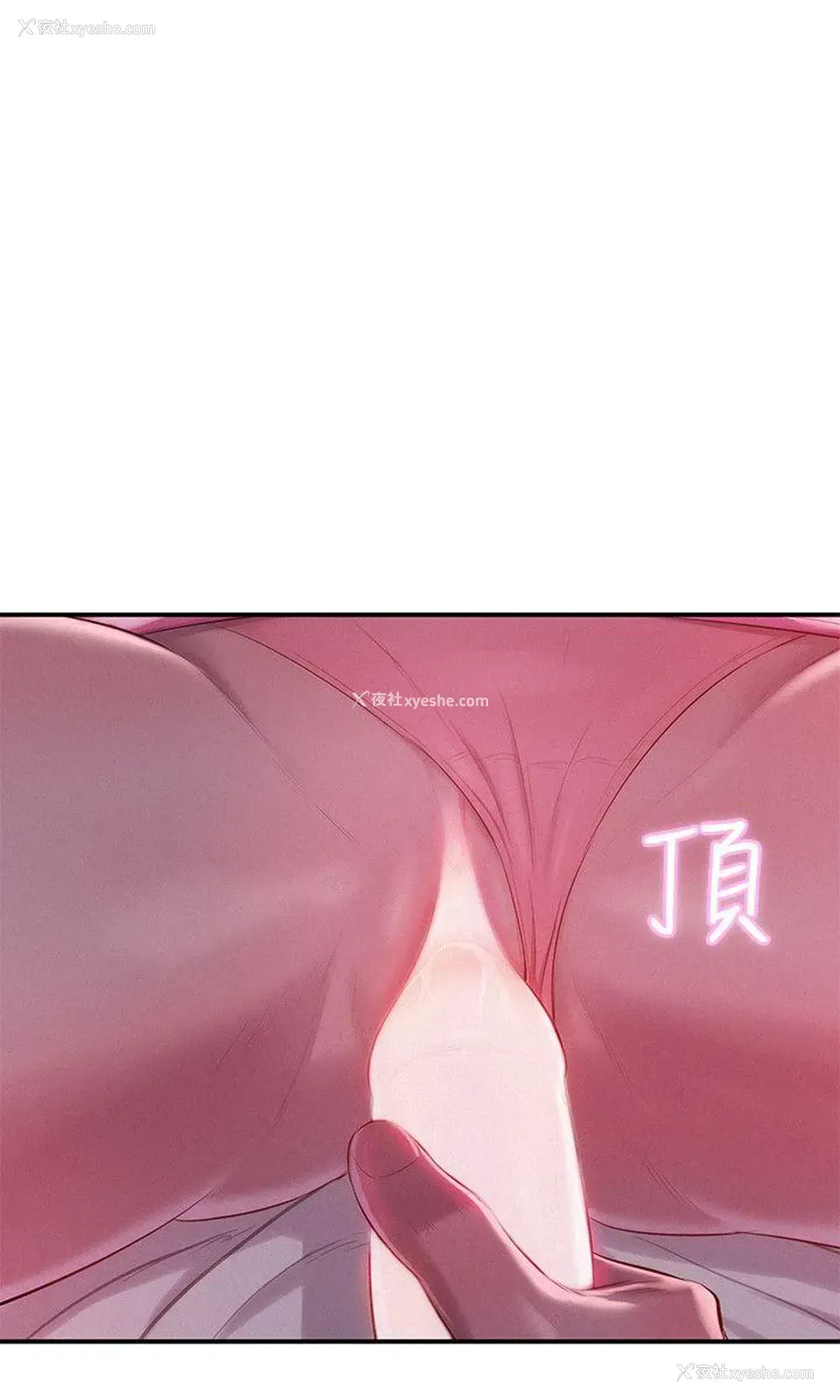 26P - 新生淫乱日记