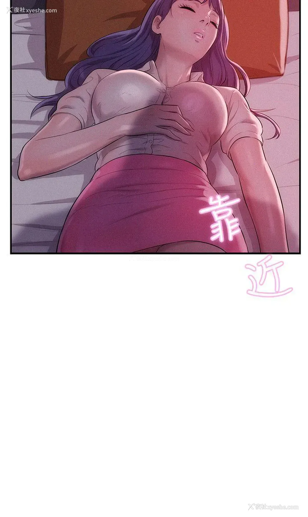 2P - 新生淫乱日记