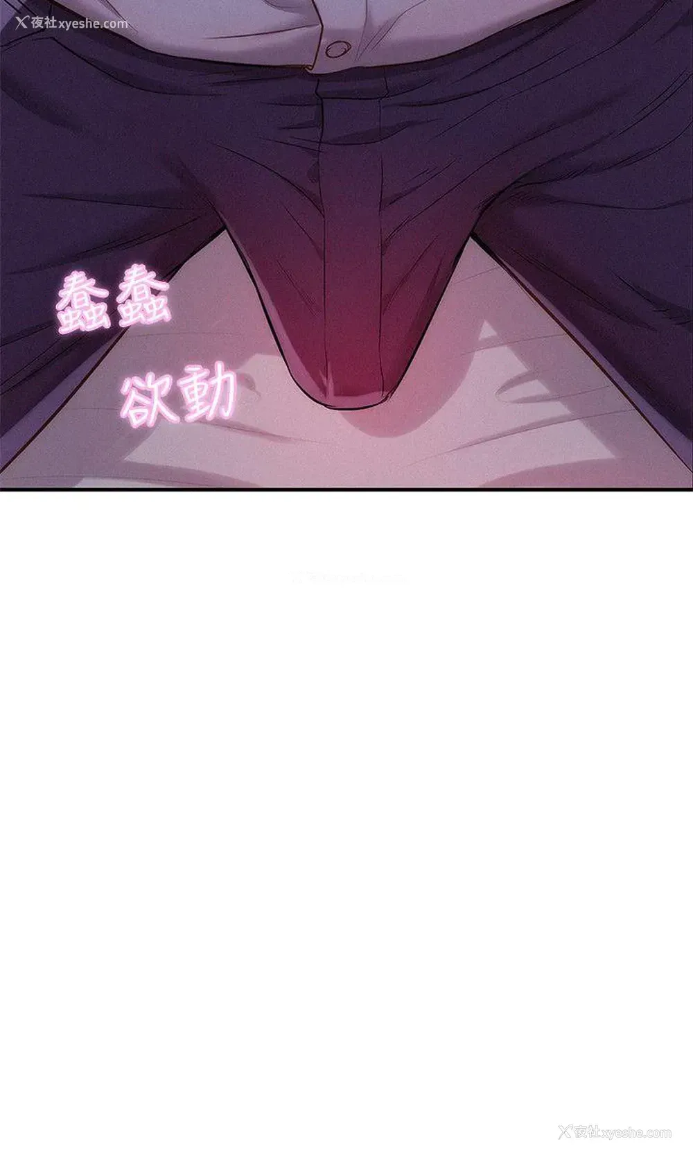 8P - 新生淫乱日记
