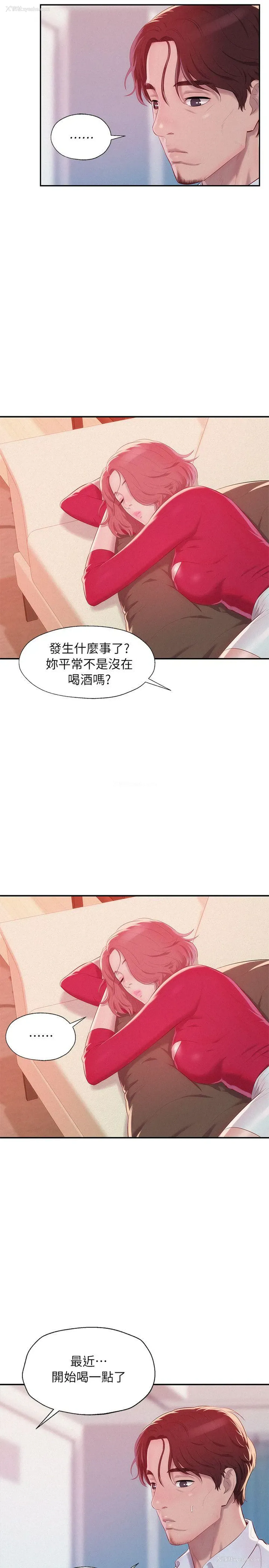 12P - 新生淫乱日记