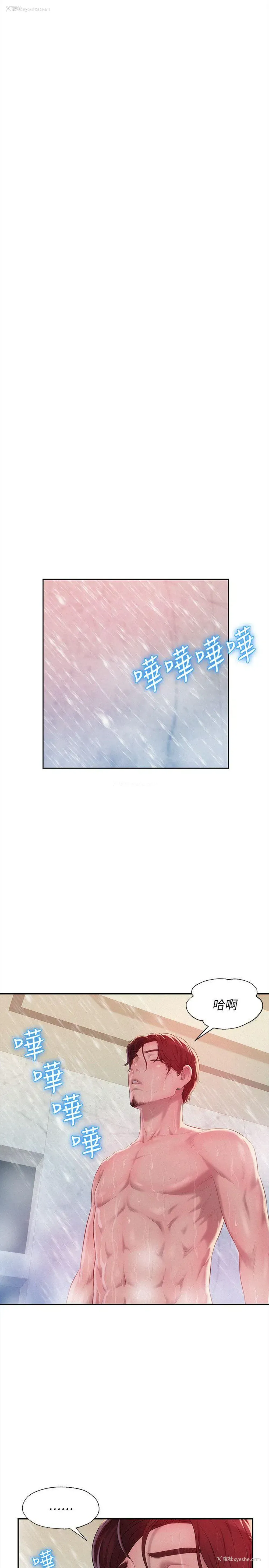 16P - 新生淫乱日记