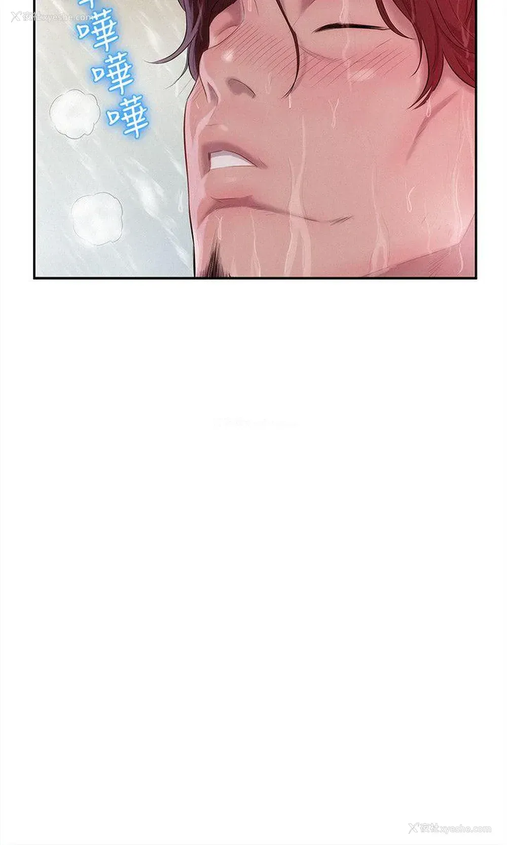 17P - 新生淫乱日记