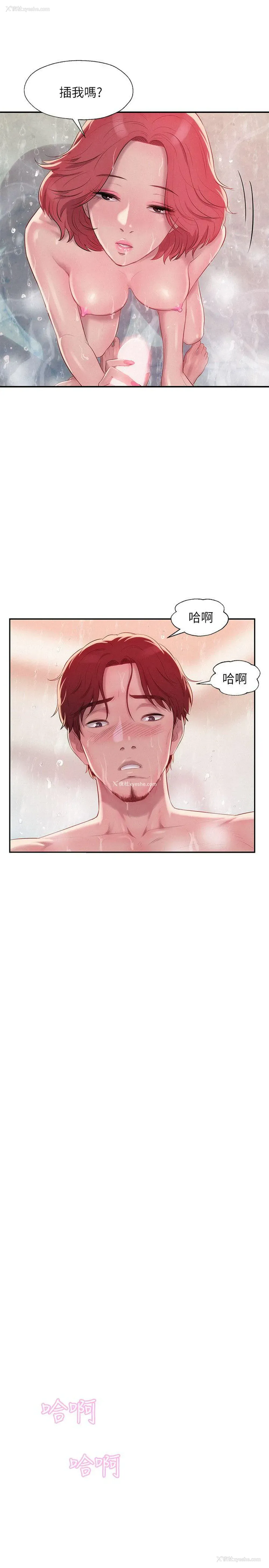 27P - 新生淫乱日记