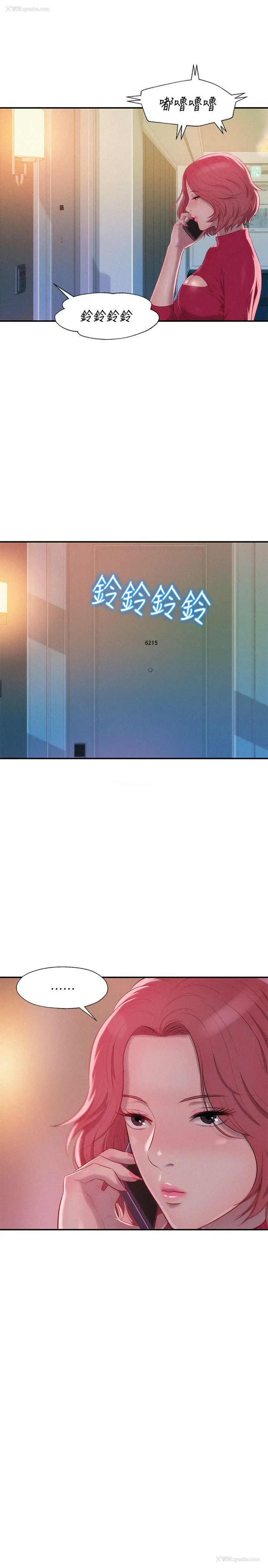 7P - 新生淫乱日记