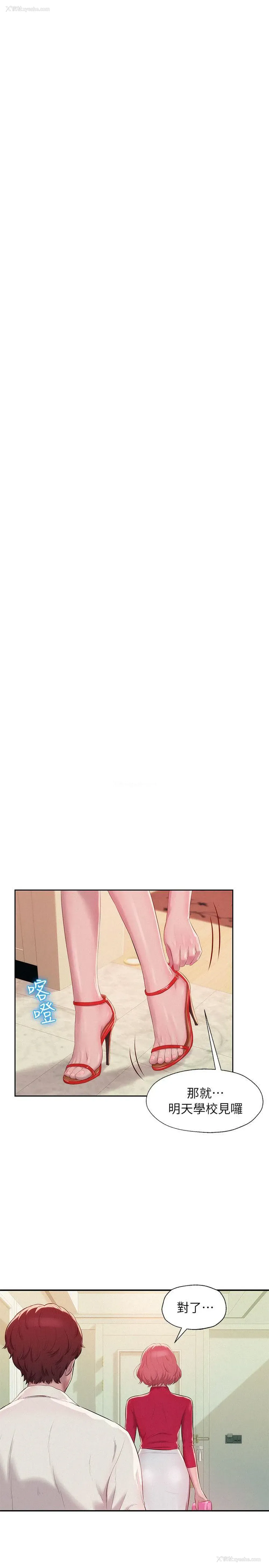 15P - 新生淫乱日记