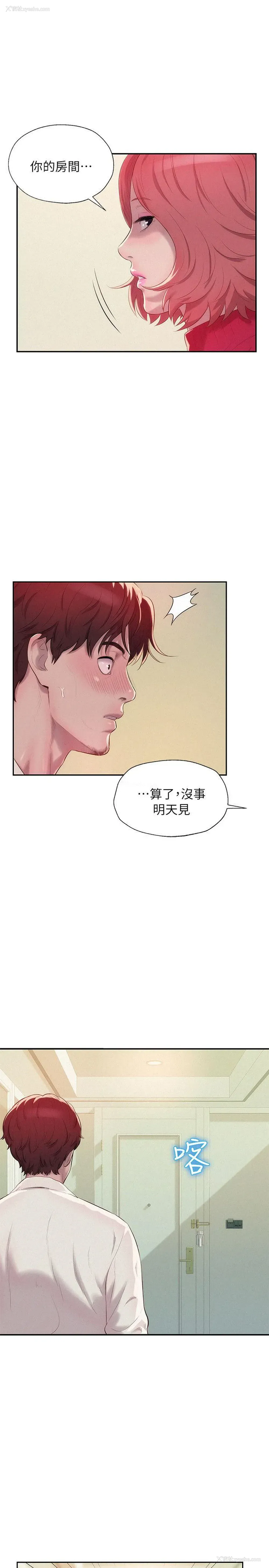 16P - 新生淫乱日记