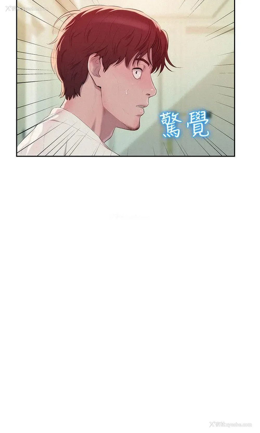 17P - 新生淫乱日记