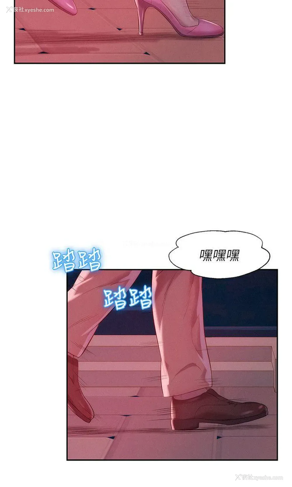 20P - 新生淫乱日记