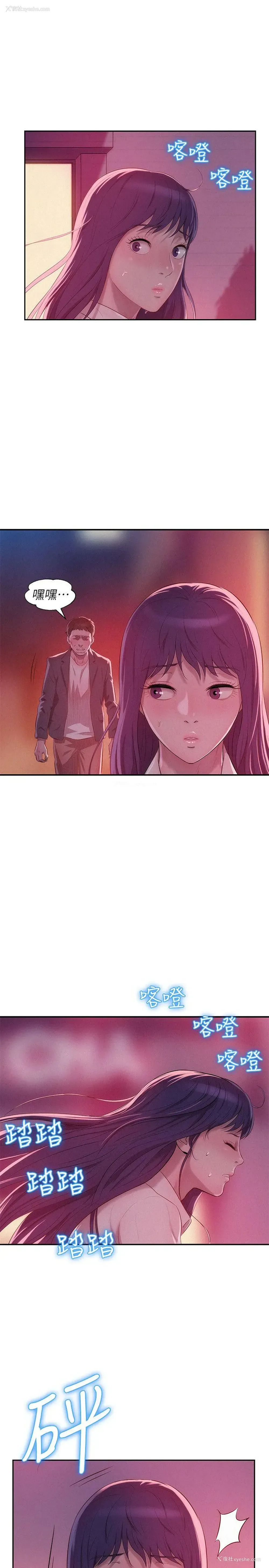 21P - 新生淫乱日记