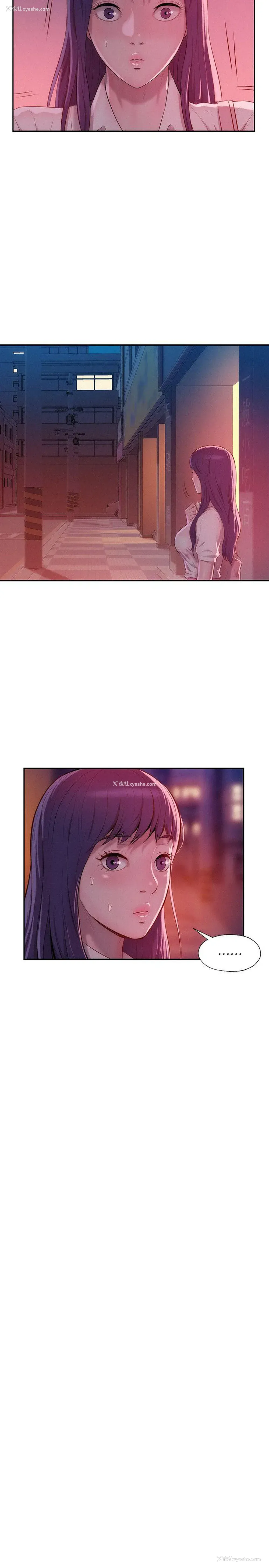 22P - 新生淫乱日记