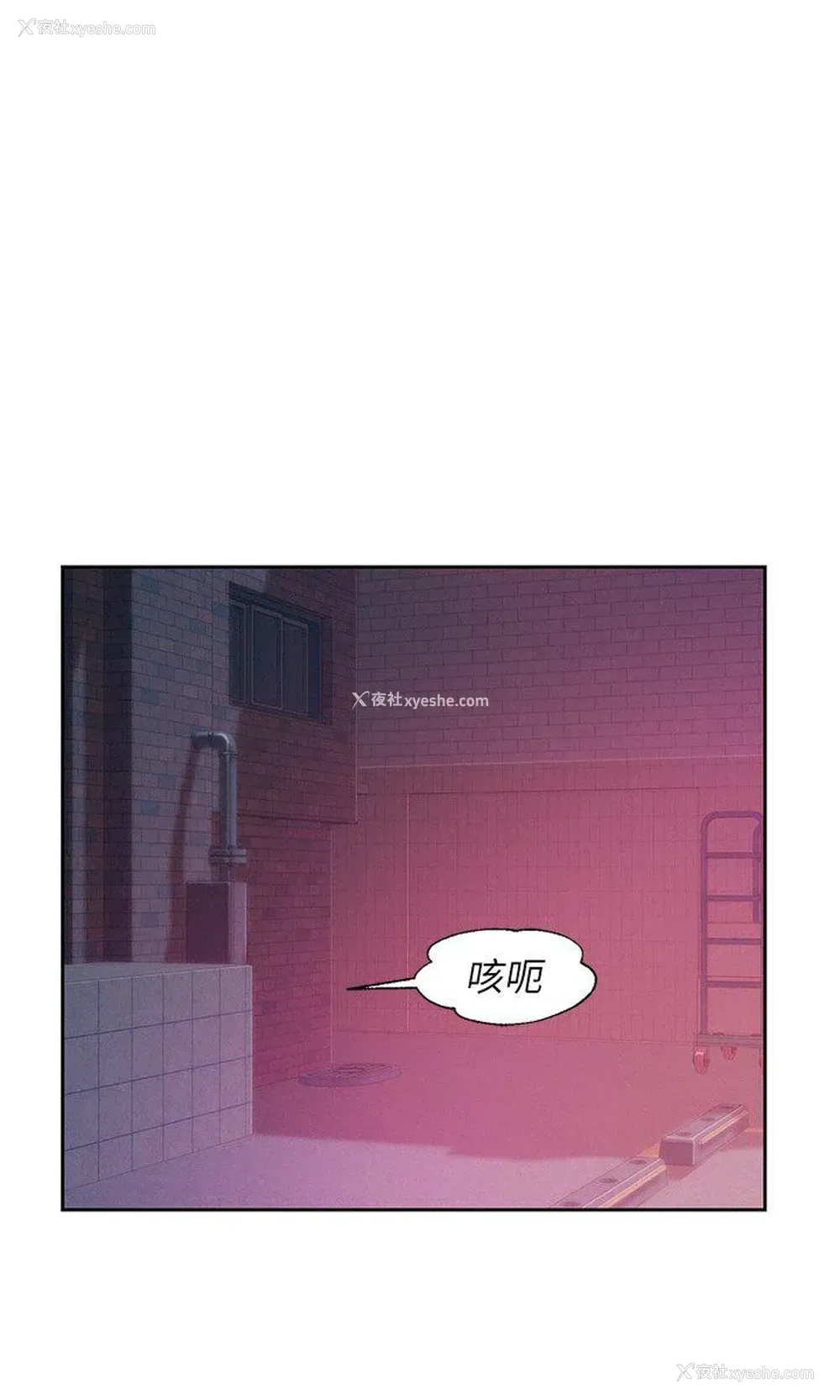 23P - 新生淫乱日记