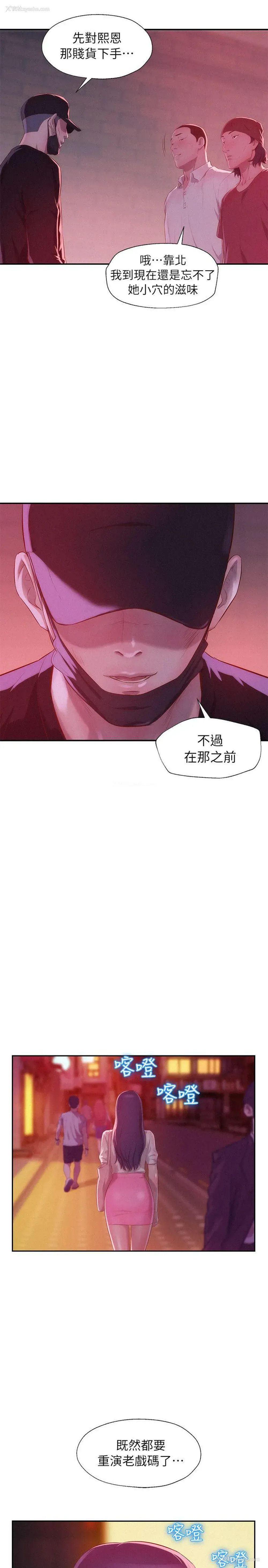 28P - 新生淫乱日记