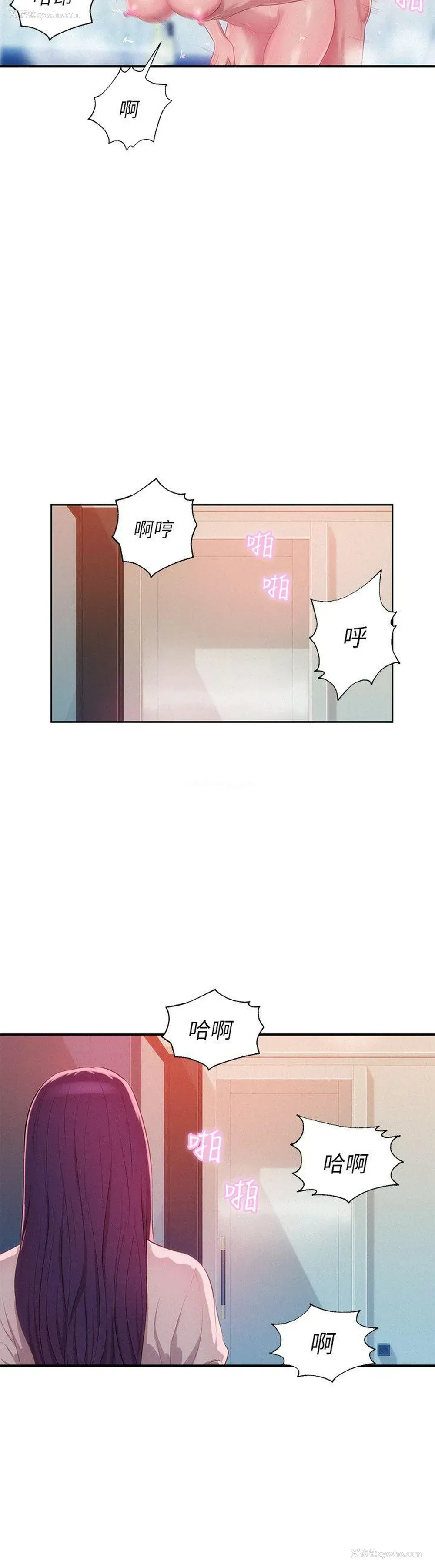 2P - 新生淫乱日记