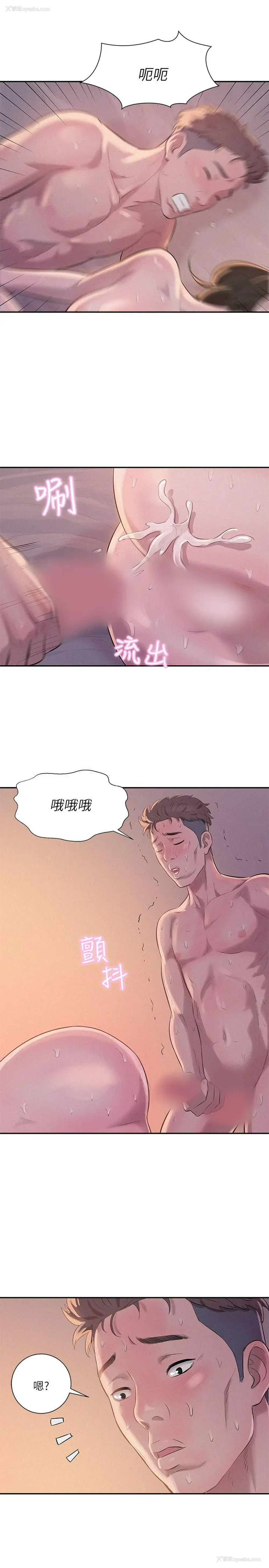 22P - 新生淫乱日记