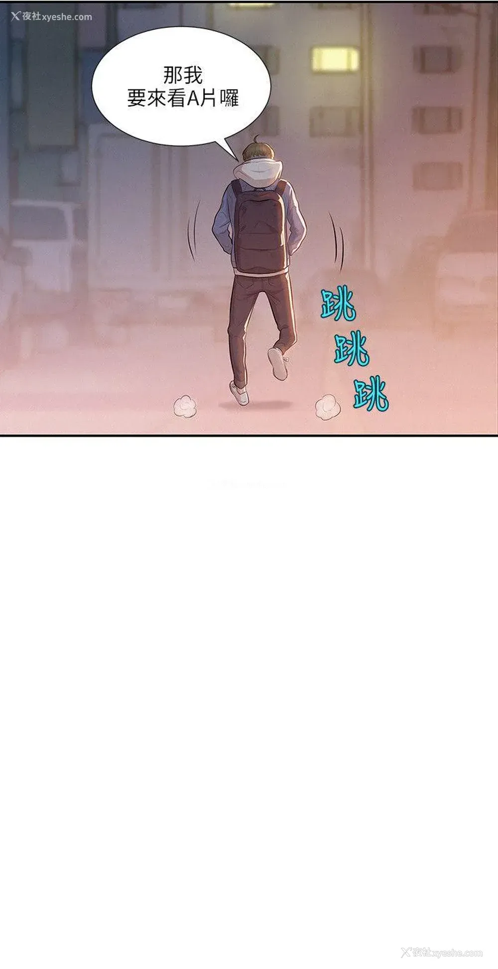 3P - 新生淫乱日记