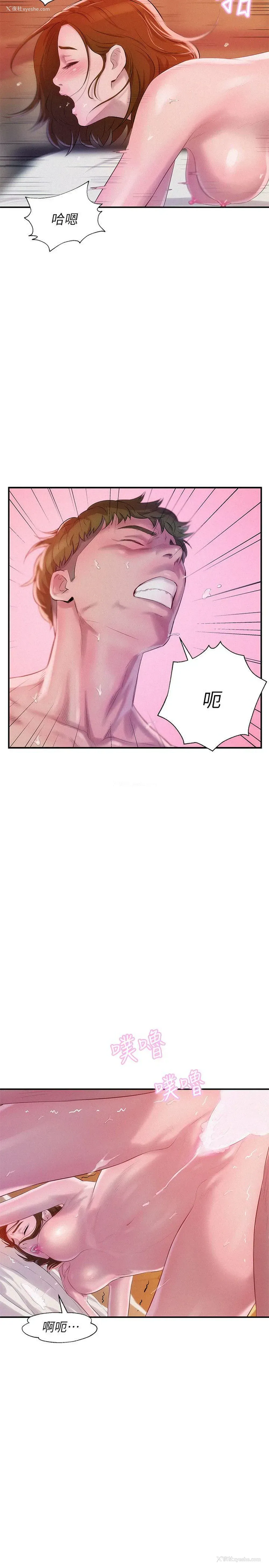 29P - 新生淫乱日记
