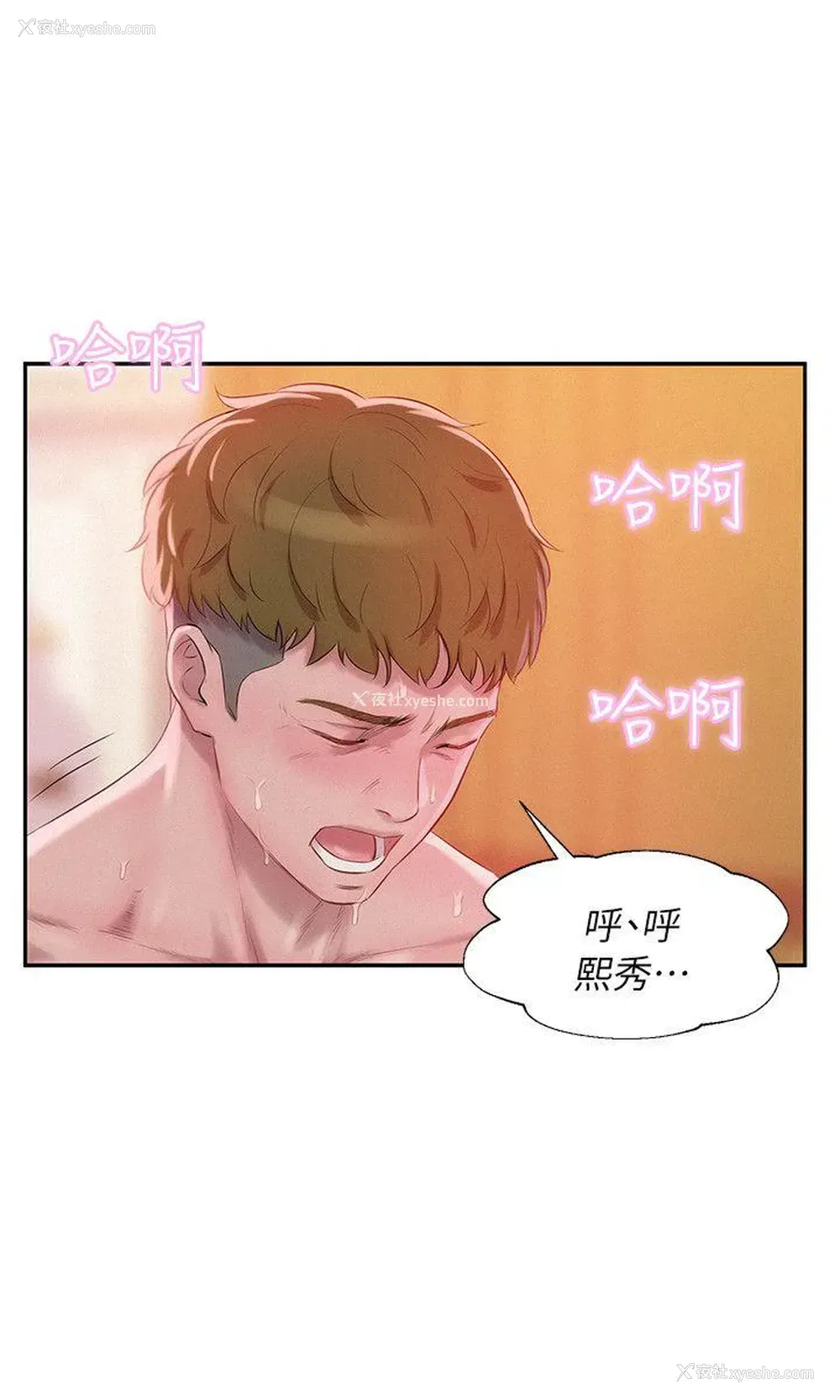 30P - 新生淫乱日记