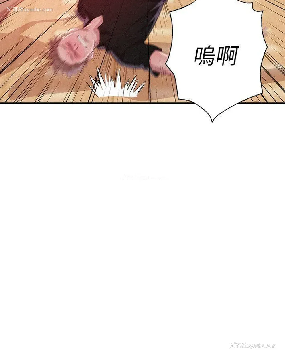 14P - 新生淫乱日记