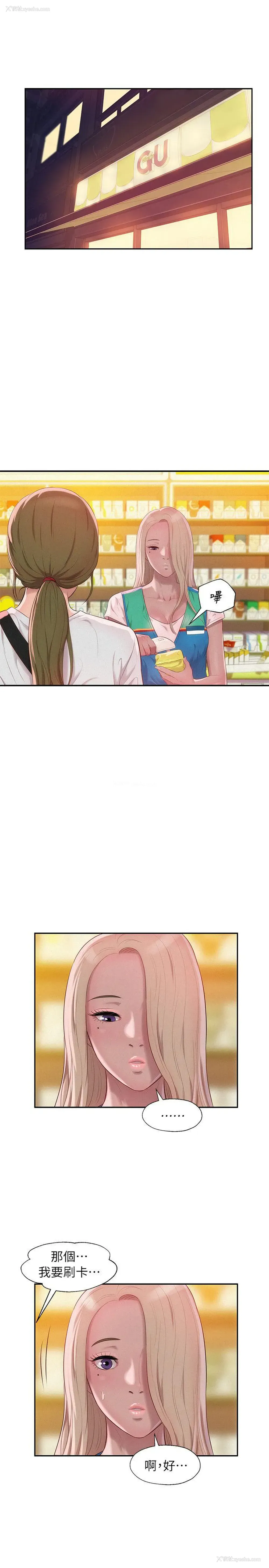 24P - 新生淫乱日记