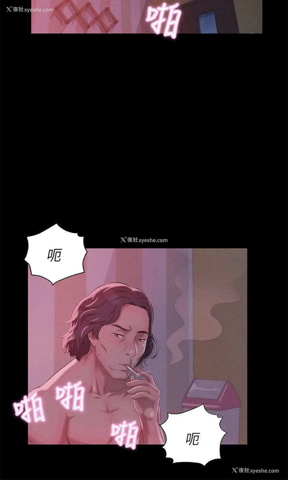 26P - 新生淫乱日记