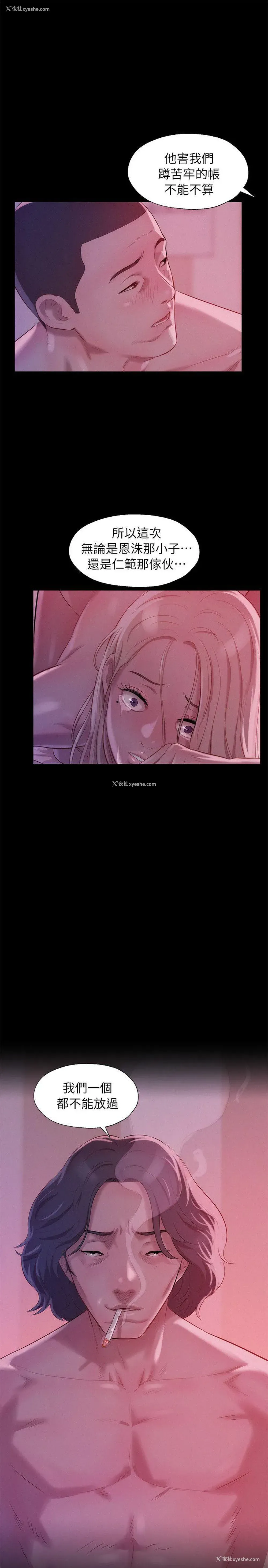 1P - 新生淫乱日记