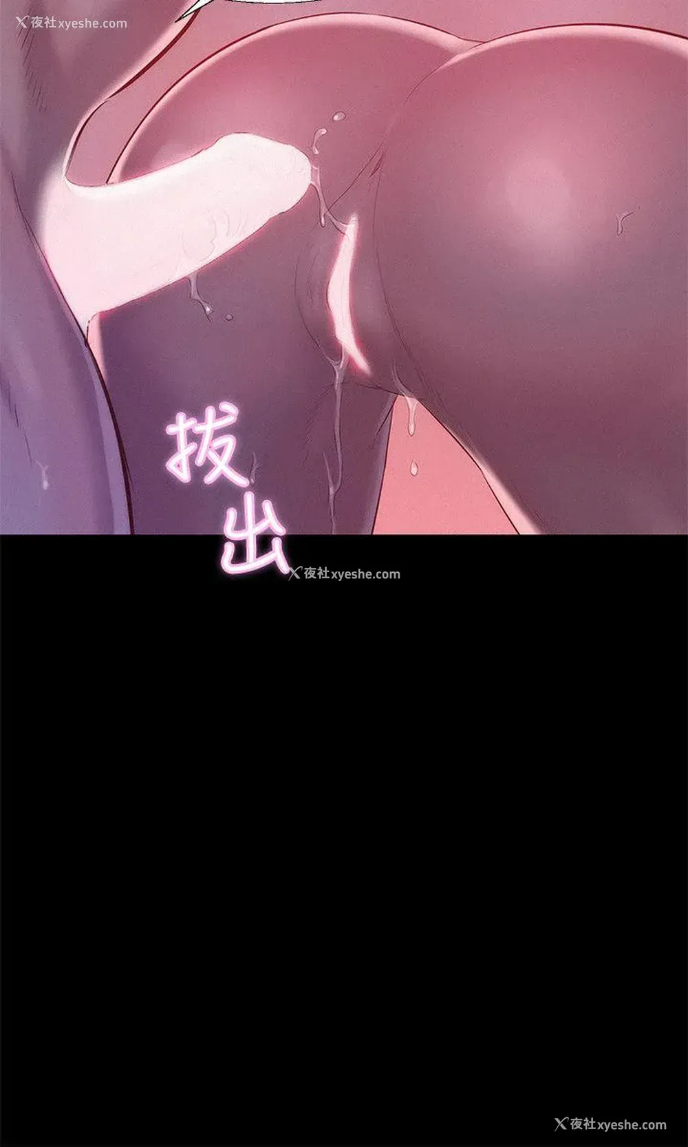 3P - 新生淫乱日记