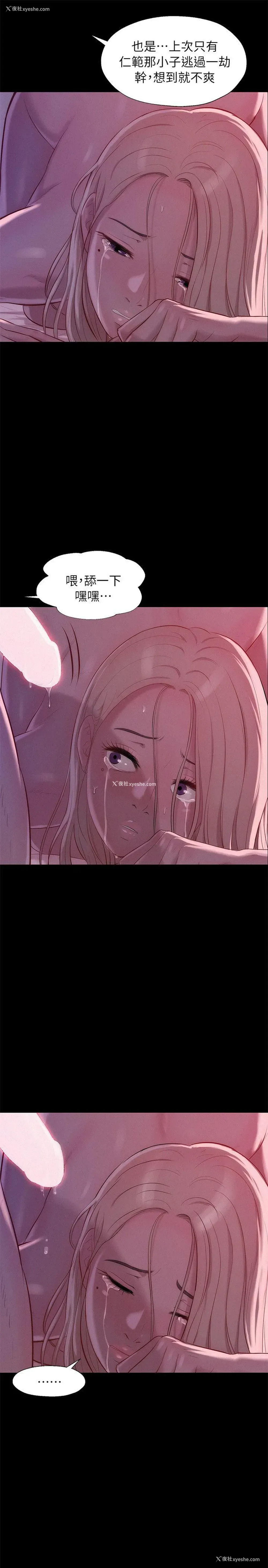 4P - 新生淫乱日记
