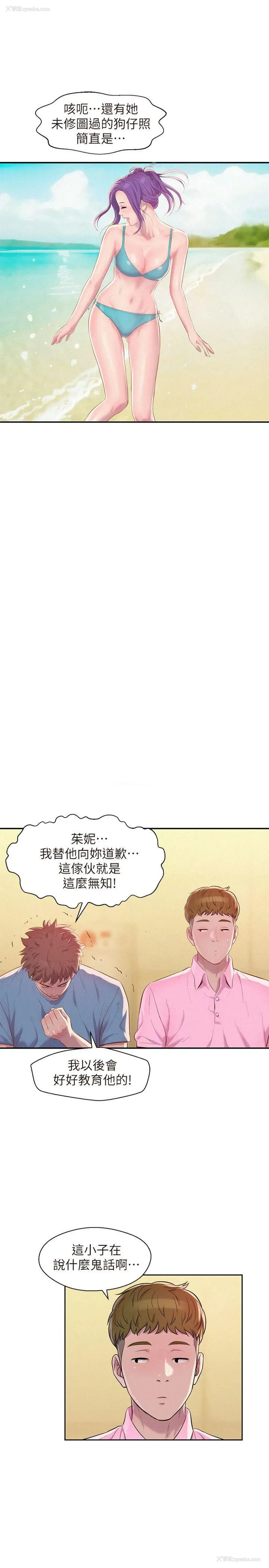 10P - 新生淫乱日记
