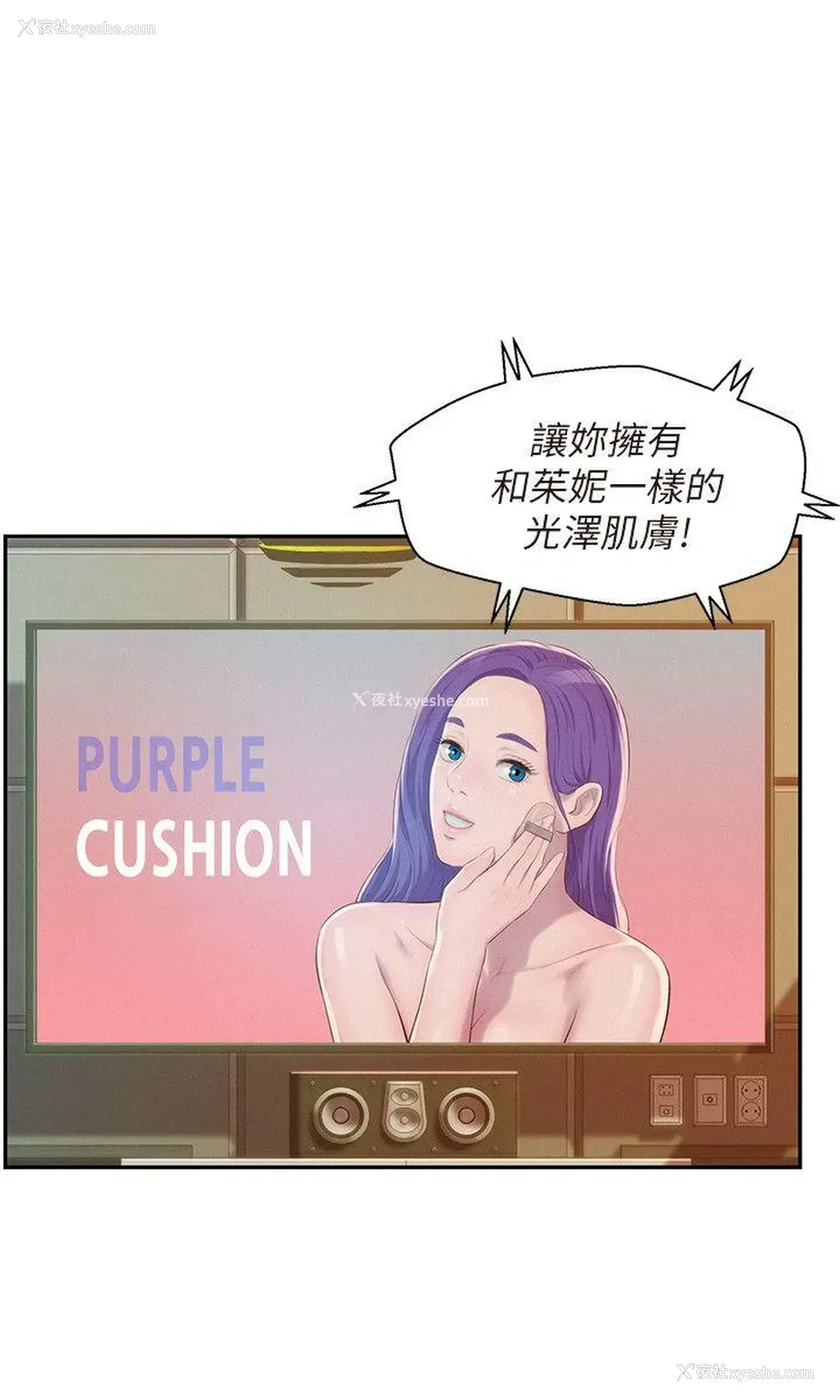 15P - 新生淫乱日记