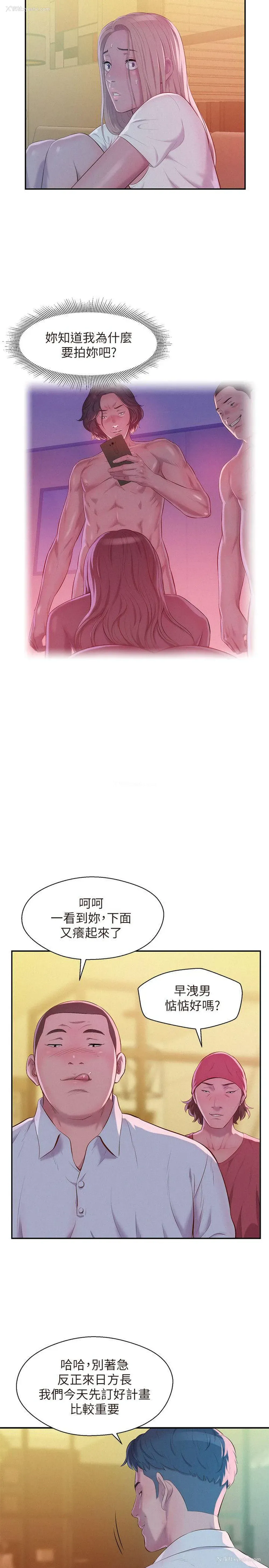 17P - 新生淫乱日记