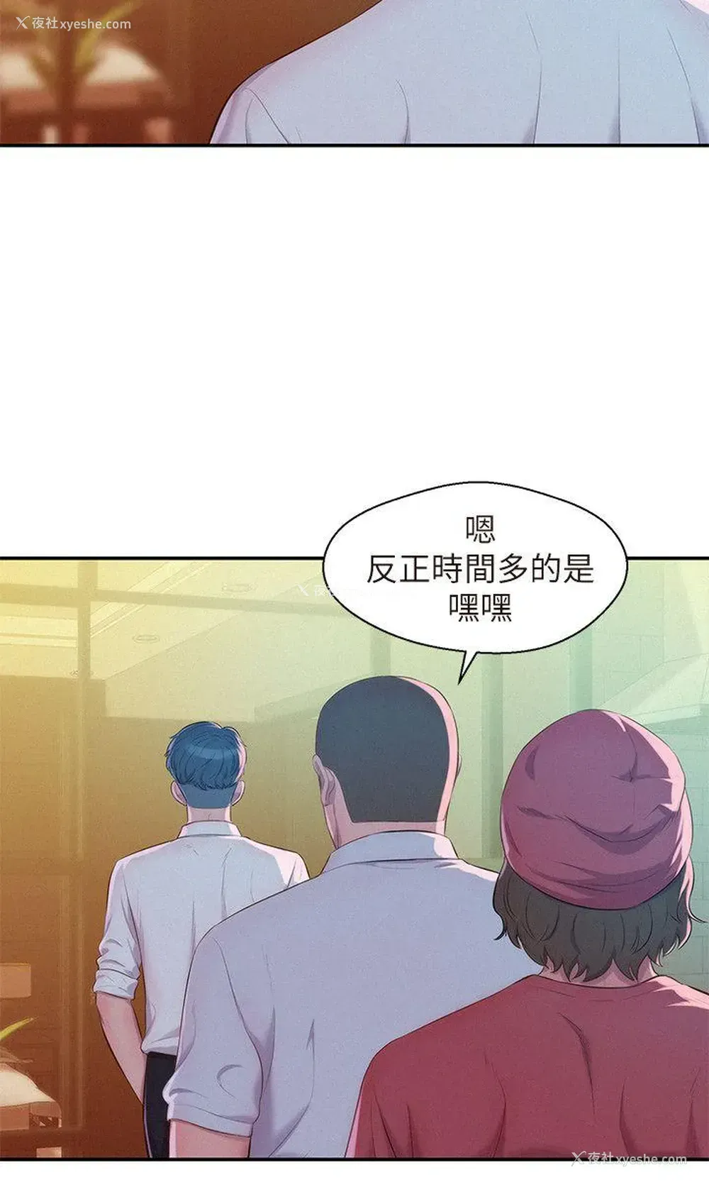 18P - 新生淫乱日记
