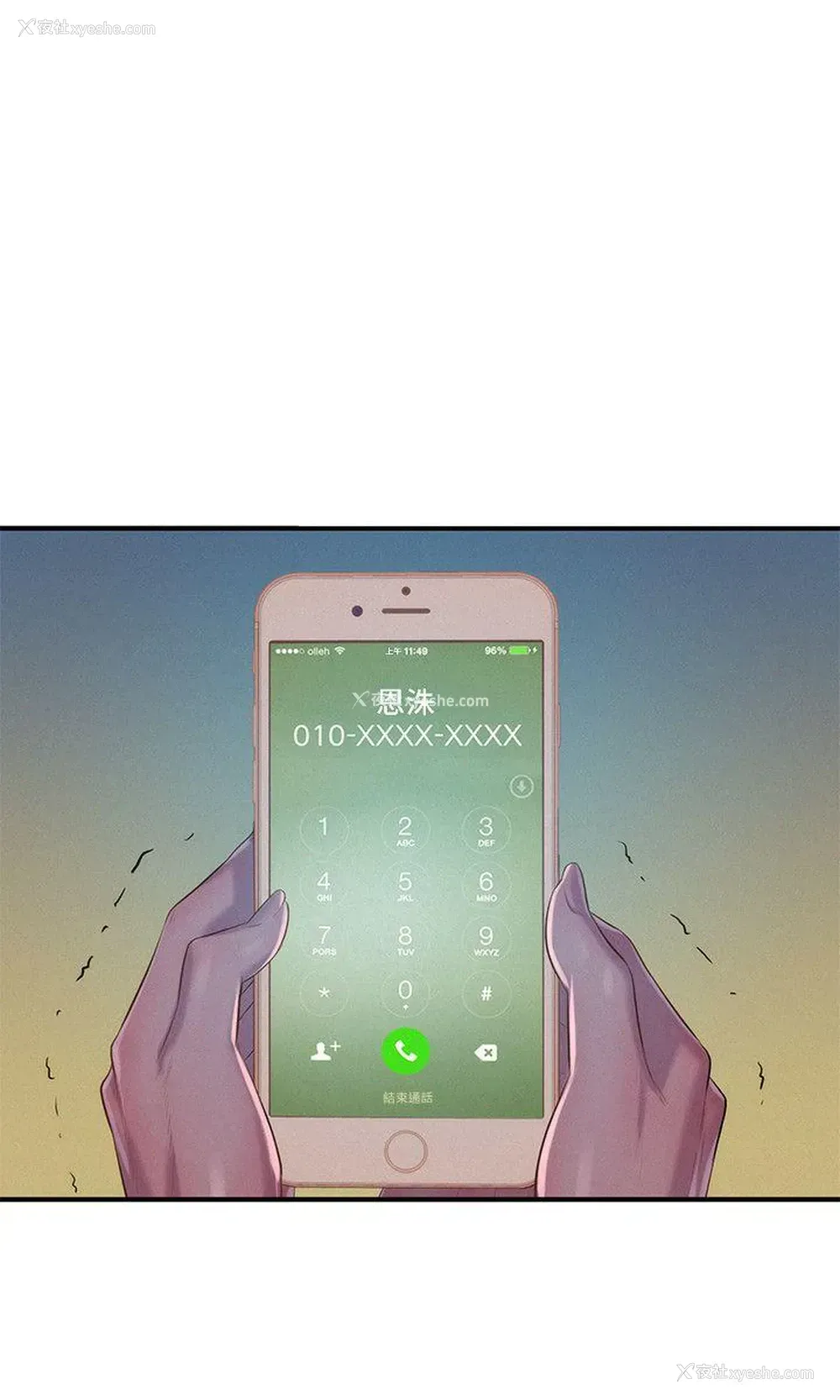 21P - 新生淫乱日记