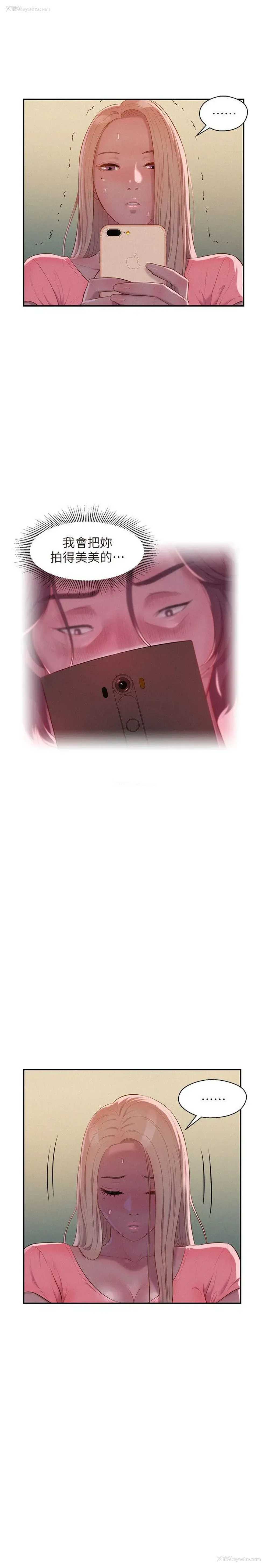 22P - 新生淫乱日记