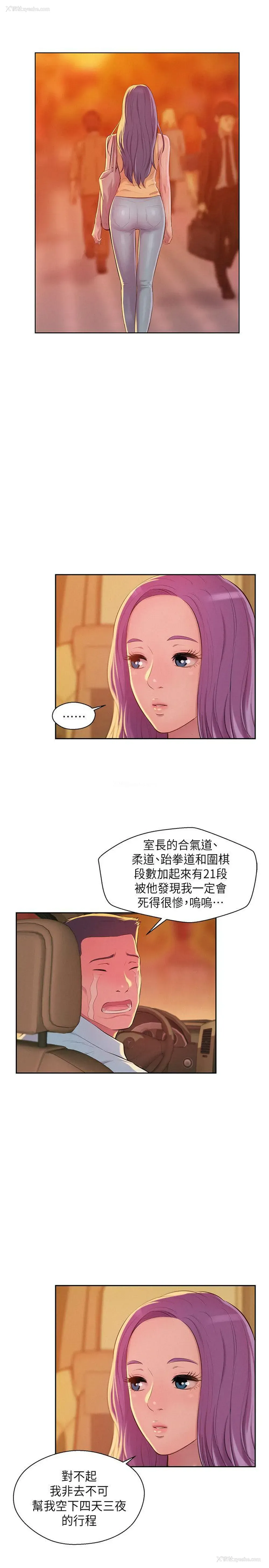 12P - 新生淫乱日记