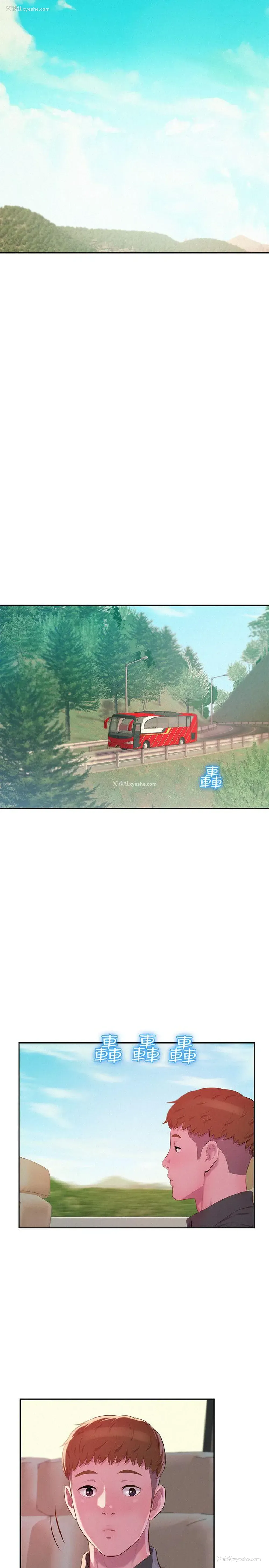 16P - 新生淫乱日记