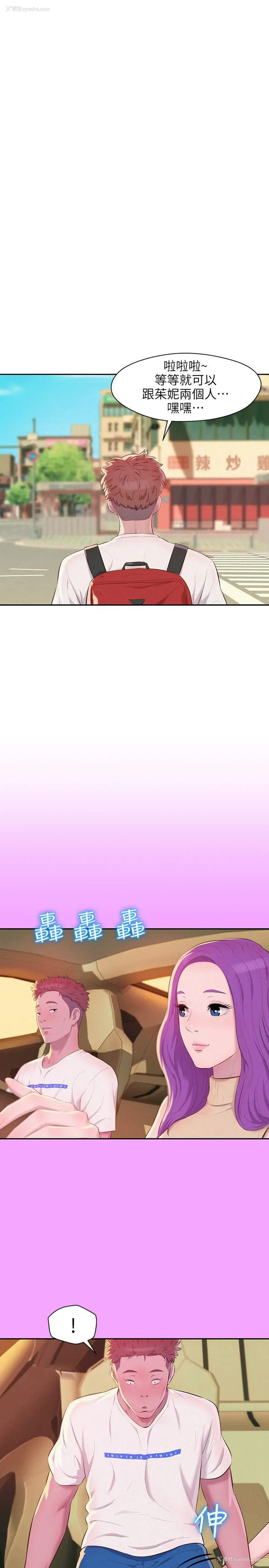 19P - 新生淫乱日记