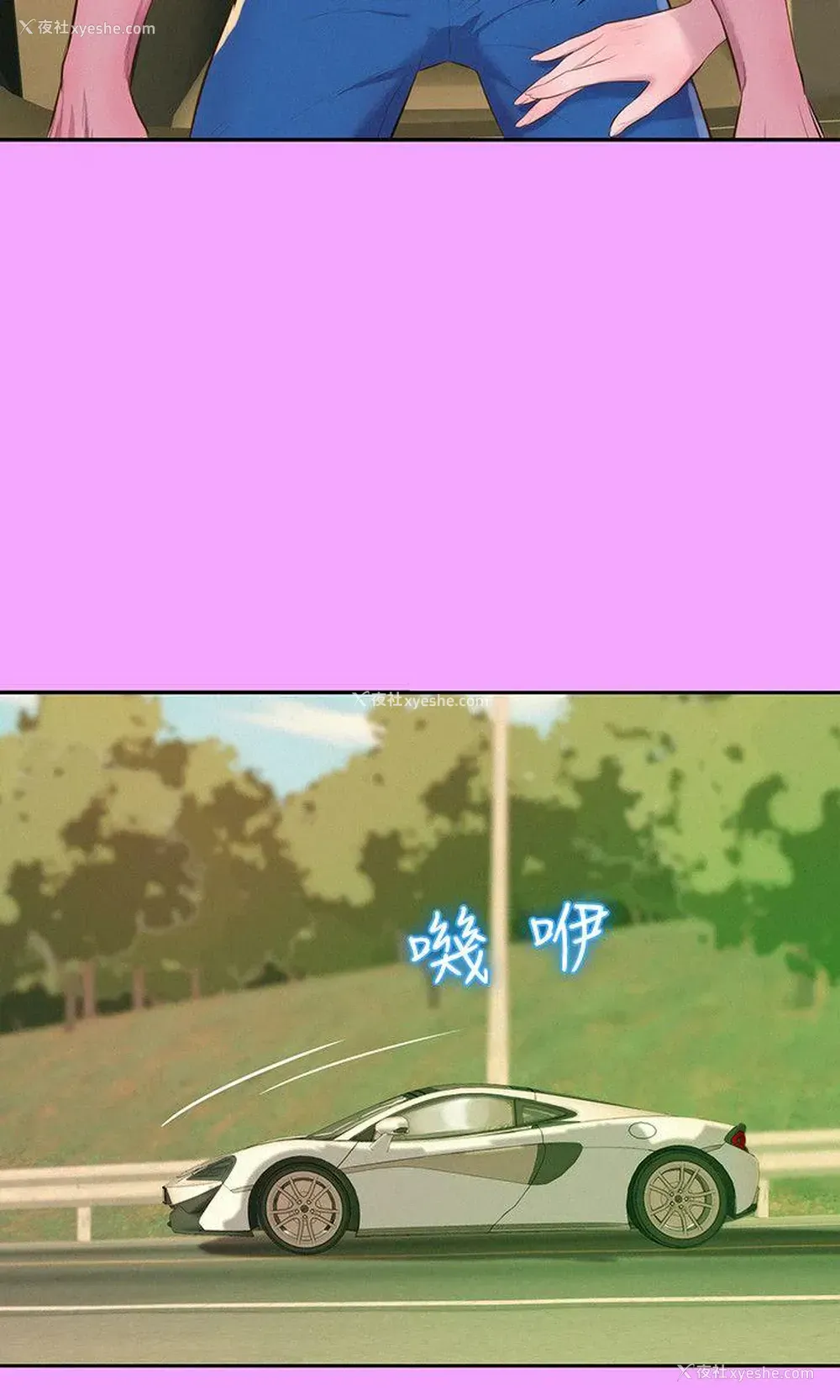20P - 新生淫乱日记