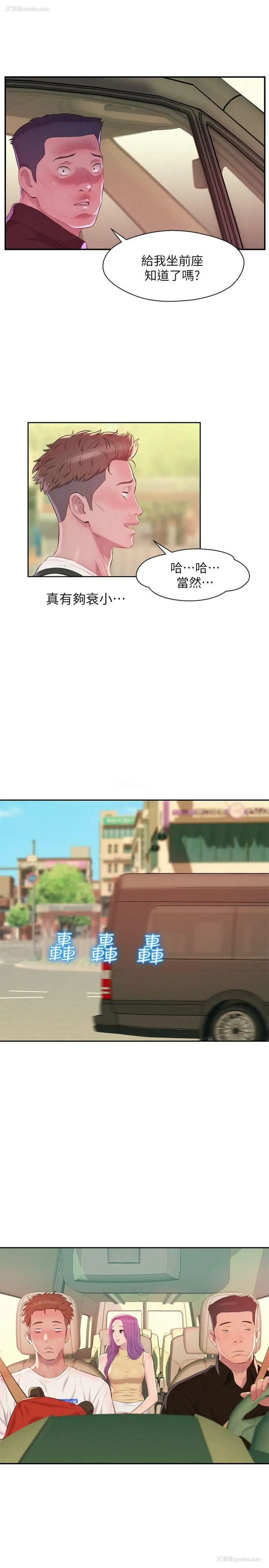 24P - 新生淫乱日记