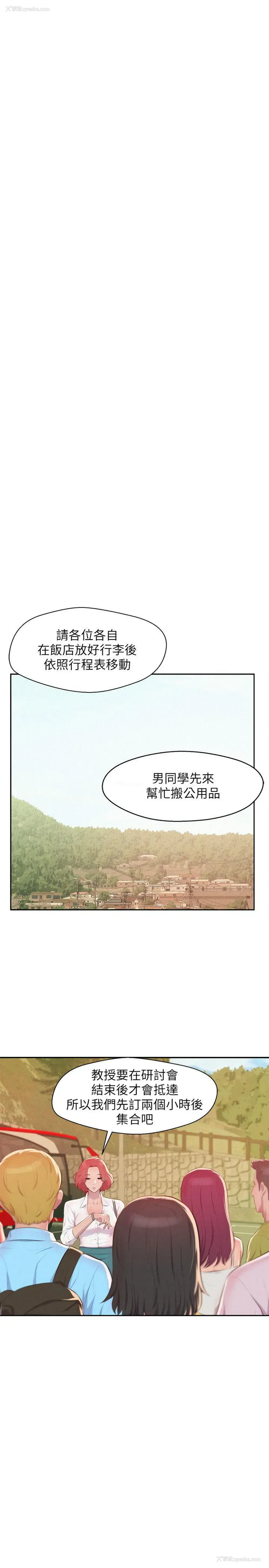 25P - 新生淫乱日记