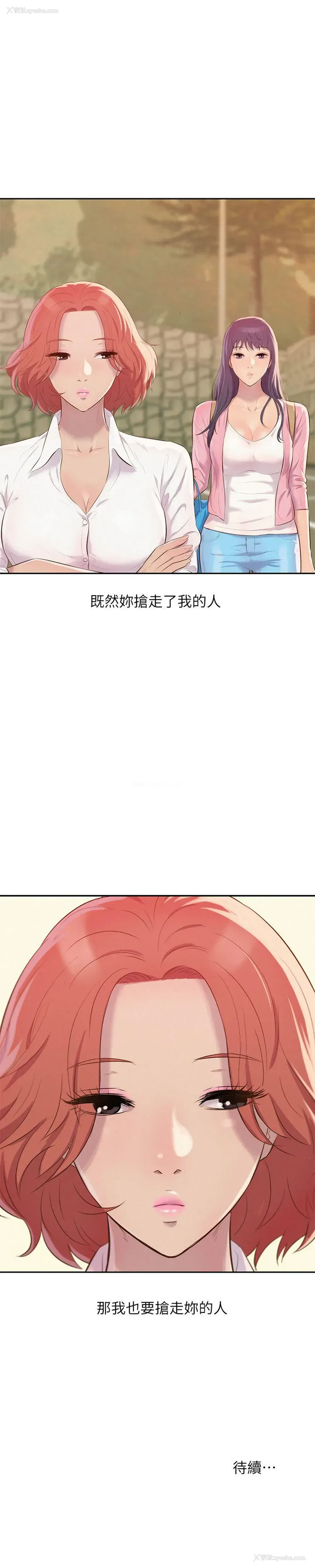 30P - 新生淫乱日记