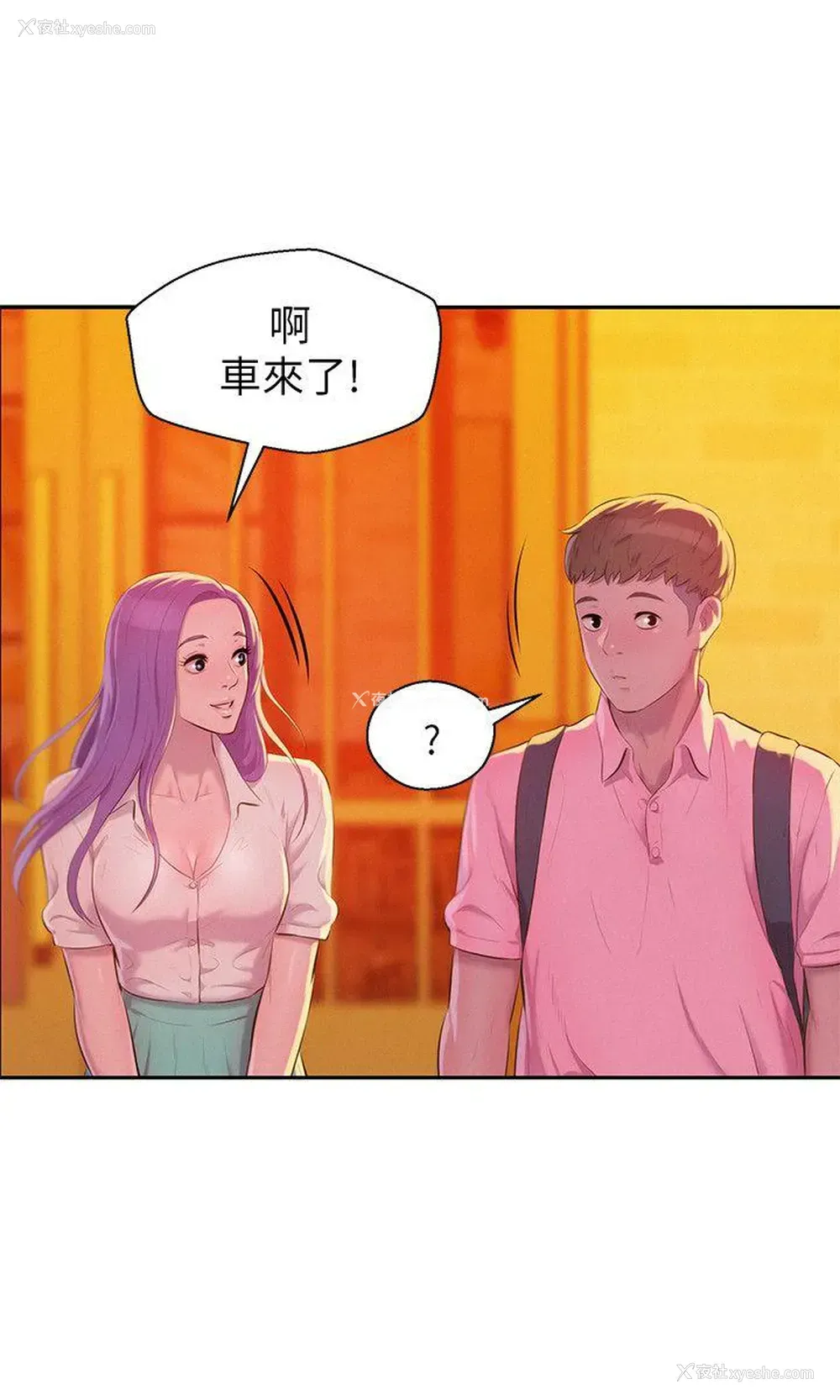 5P - 新生淫乱日记