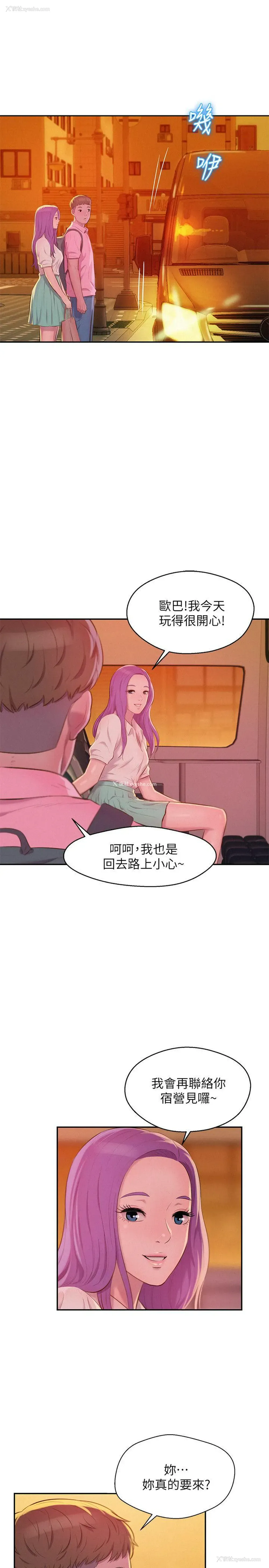 6P - 新生淫乱日记