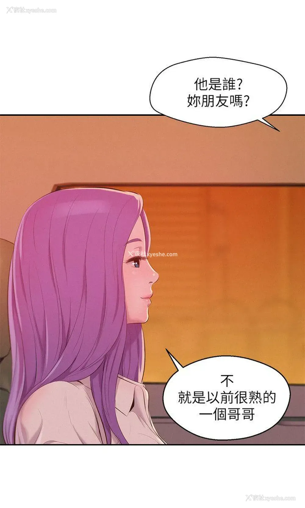 8P - 新生淫乱日记
