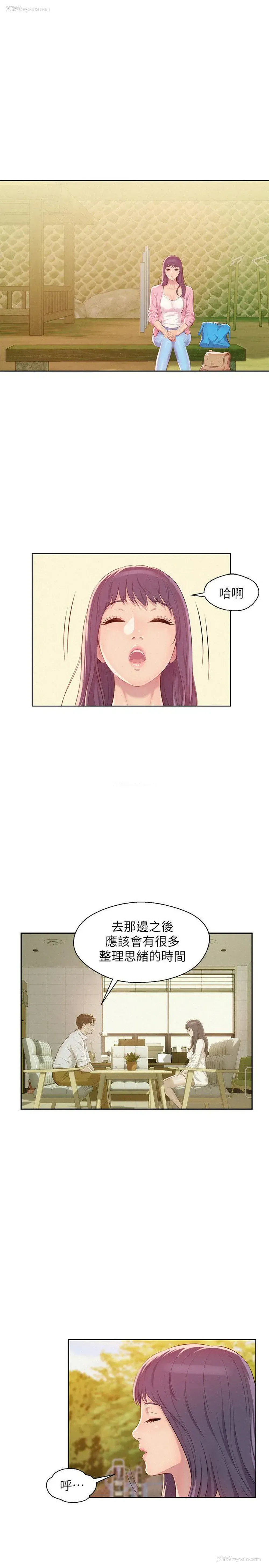 10P - 新生淫乱日记