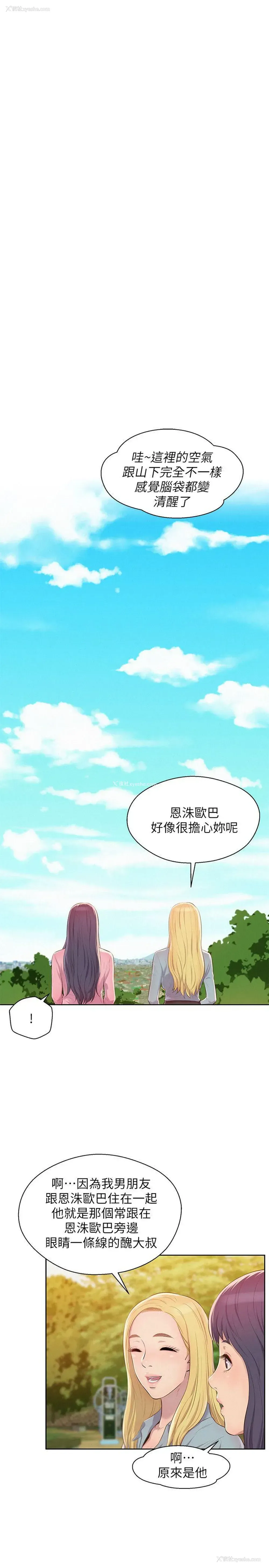 13P - 新生淫乱日记
