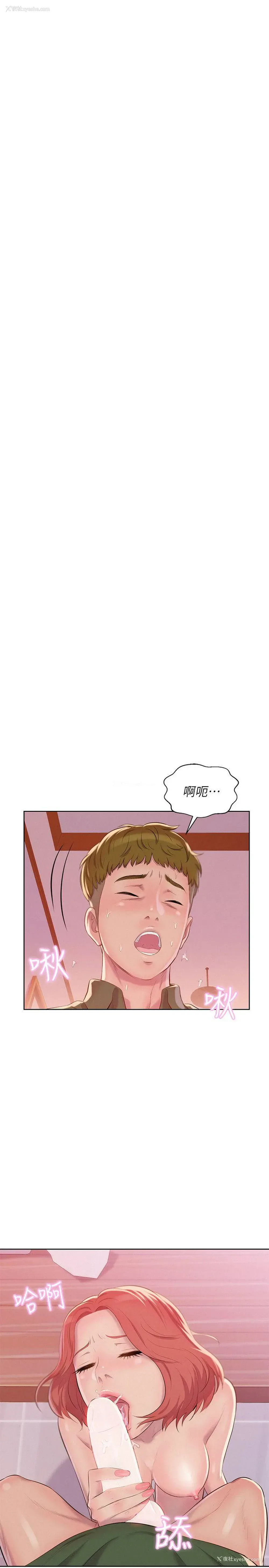 16P - 新生淫乱日记
