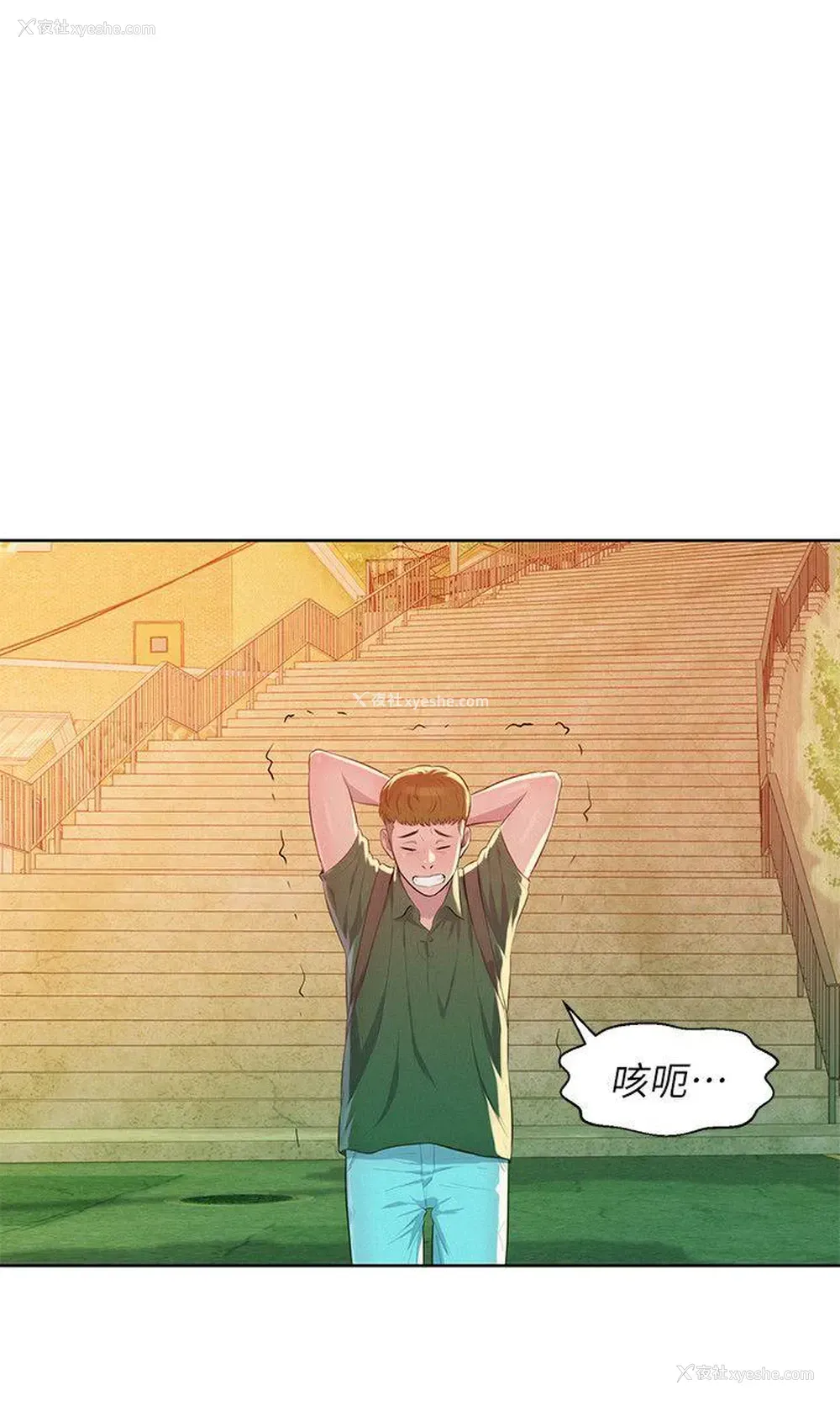 24P - 新生淫乱日记
