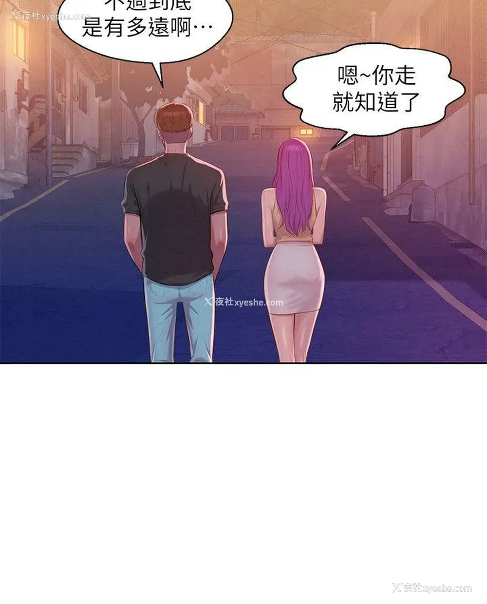 21P - 新生淫乱日记