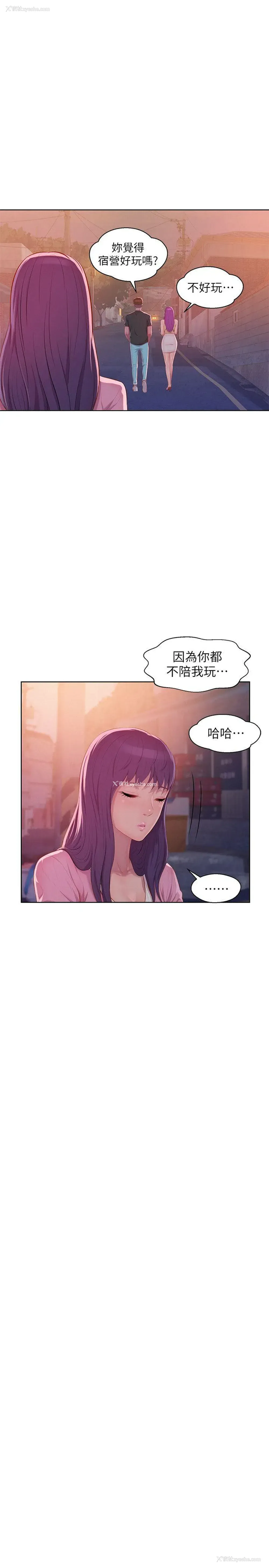 22P - 新生淫乱日记