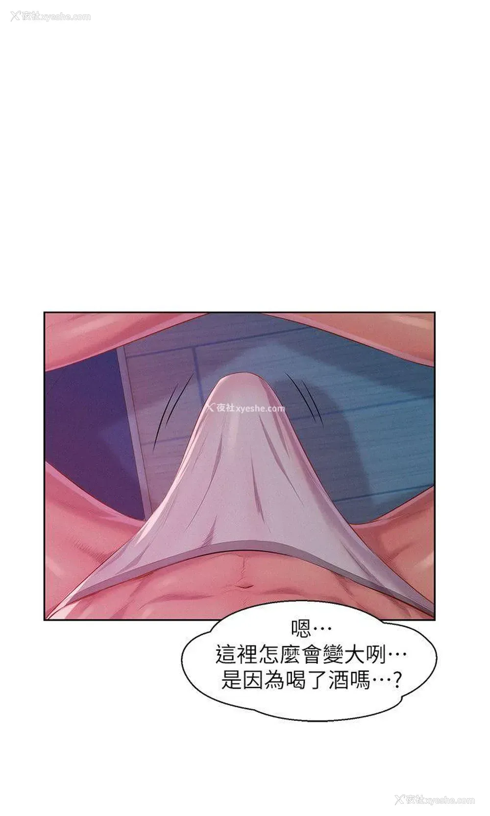 12P - 新生淫乱日记